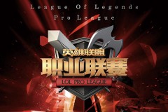 电竞新势力崛起：神秘游戏成电子竞技新焦点，创新玩法吸引选手加盟