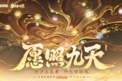 西安WE战队2025春季赛季后赛：激战落败，团队精神可嘉